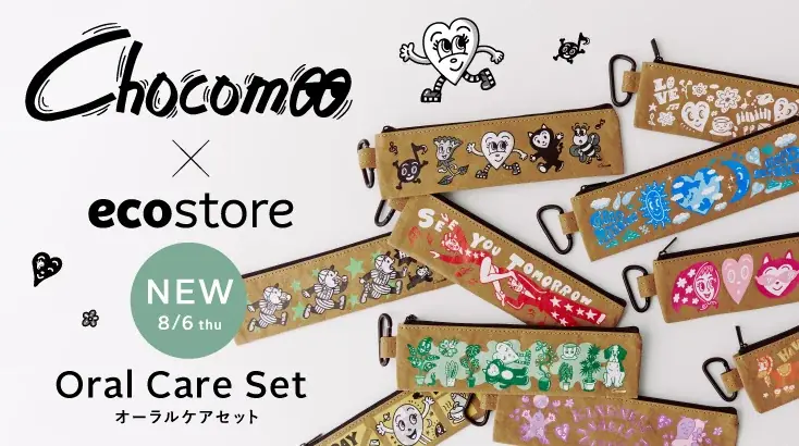 8月6日発売｜Chocomoo×ecostore限定オーラルケア＆バッグ