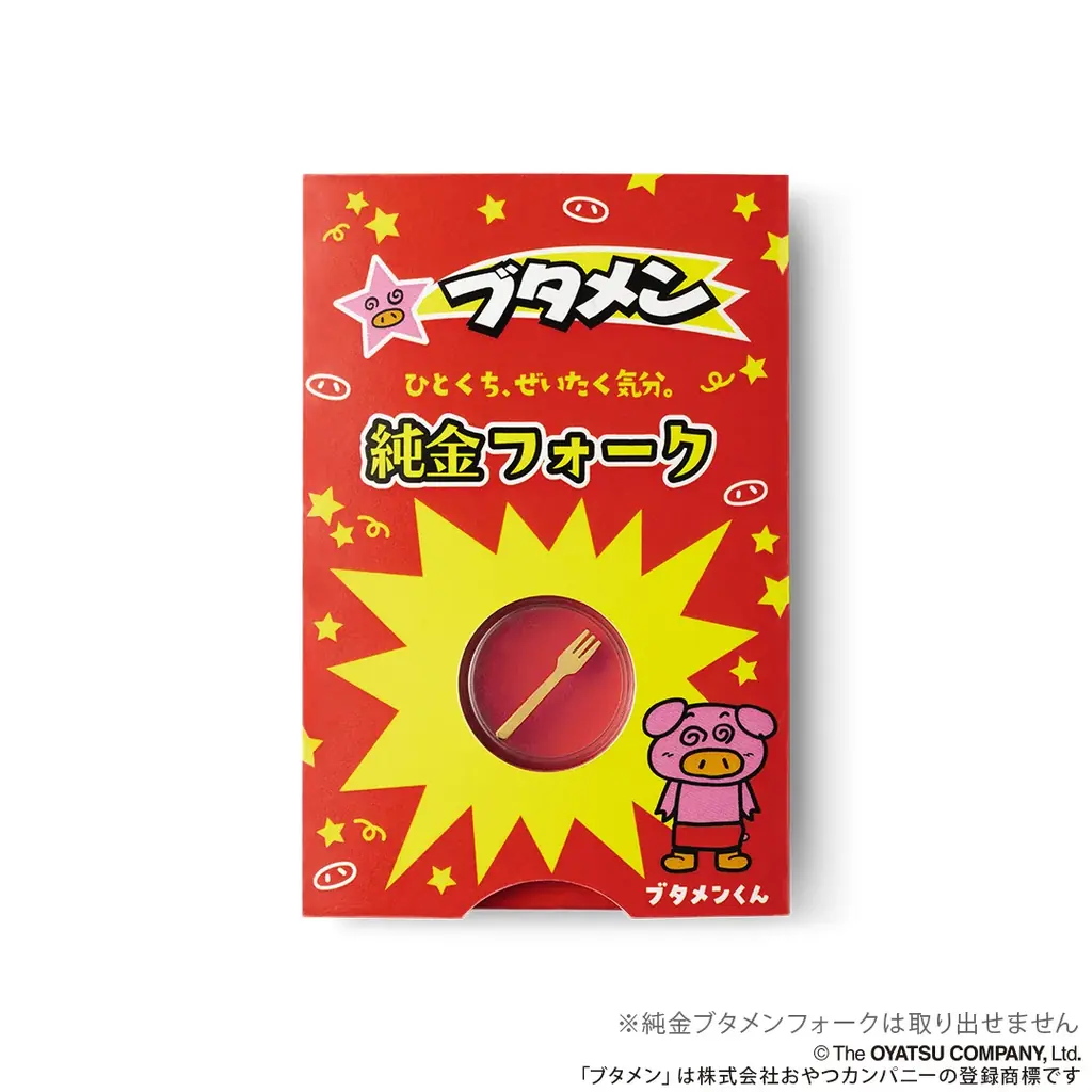 豚（トン）でもない輝き！純金ブタメンフォーク（約0.3g）。持ち歩いて楽しめるカードサイズで新登場 画像 2