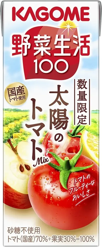 『野菜生活100』ブランドより、国産トマトを使用した夏限定商品「野菜生活100太陽のトマトMix」新発売 画像 2