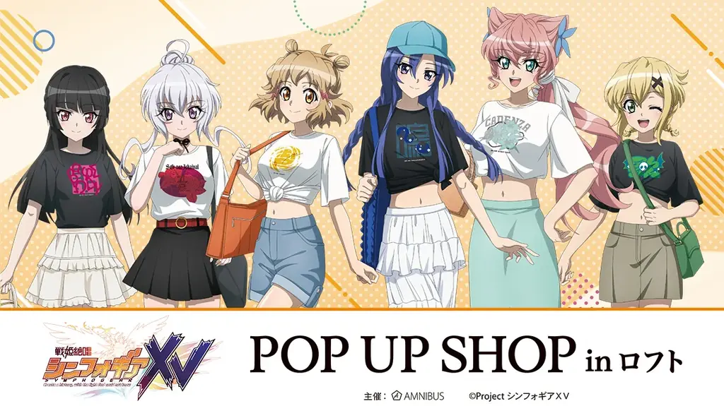 8月15日開幕｜シンフォギアXV POP UP SHOP 吉祥寺ロフト