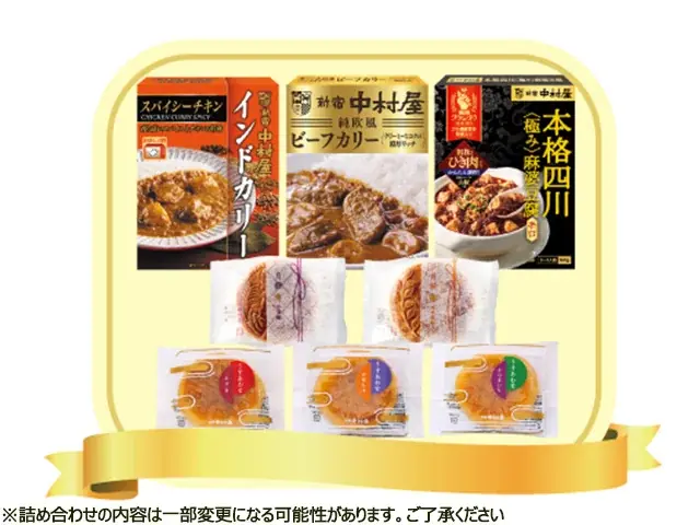 ピザまん発売40周年を記念し、限定ブランケットが当たる特別賞も！対象の中華まん購入で計500名様に当たる【中華まんで「ホっ。」とな時間を！キャンペーン】2026年8月１日(土)～10月31日(土)まで 画像 4