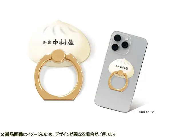 ピザまん発売40周年を記念し、限定ブランケットが当たる特別賞も！対象の中華まん購入で計500名様に当たる【中華まんで「ホっ。」とな時間を！キャンペーン】2026年8月１日(土)～10月31日(土)まで 画像 5