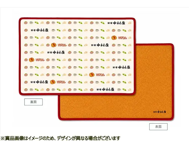 ピザまん発売40周年を記念し、限定ブランケットが当たる特別賞も！対象の中華まん購入で計500名様に当たる【中華まんで「ホっ。」とな時間を！キャンペーン】2026年8月１日(土)～10月31日(土)まで 画像 6