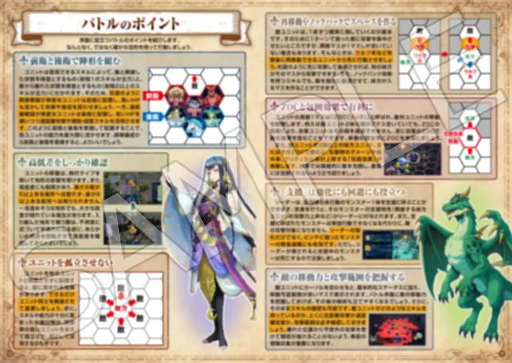 2026年8月27日（木）発売『ブリガンダイン アビス』 家庭用ゲーム機向け体験版を本日より配信開始 最新トレーラーも同時公開！ 画像 9