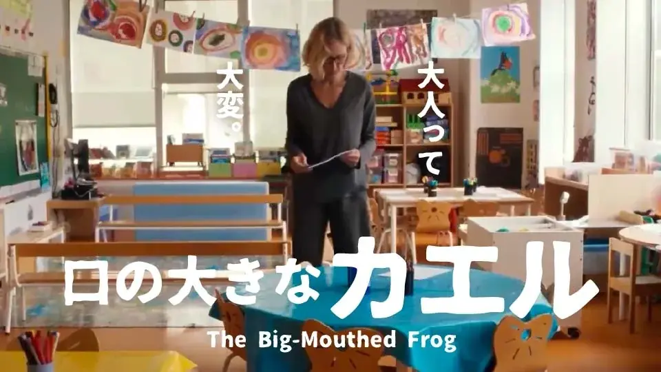 【SAMANSA】7月第5週の新作ショート映画ラインナップを発表！保護者と上司に爆発しそうな幼稚園の先生を描くヒューマンドラマから、もしも同級生が変な宇宙人だったら…？SFコメディまで4本を公開！ 画像 2