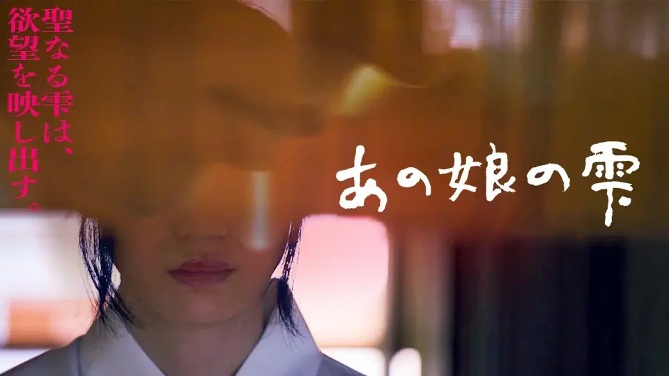 【SAMANSA】7月第5週の新作ショート映画ラインナップを発表！保護者と上司に爆発しそうな幼稚園の先生を描くヒューマンドラマから、もしも同級生が変な宇宙人だったら…？SFコメディまで4本を公開！ 画像 5