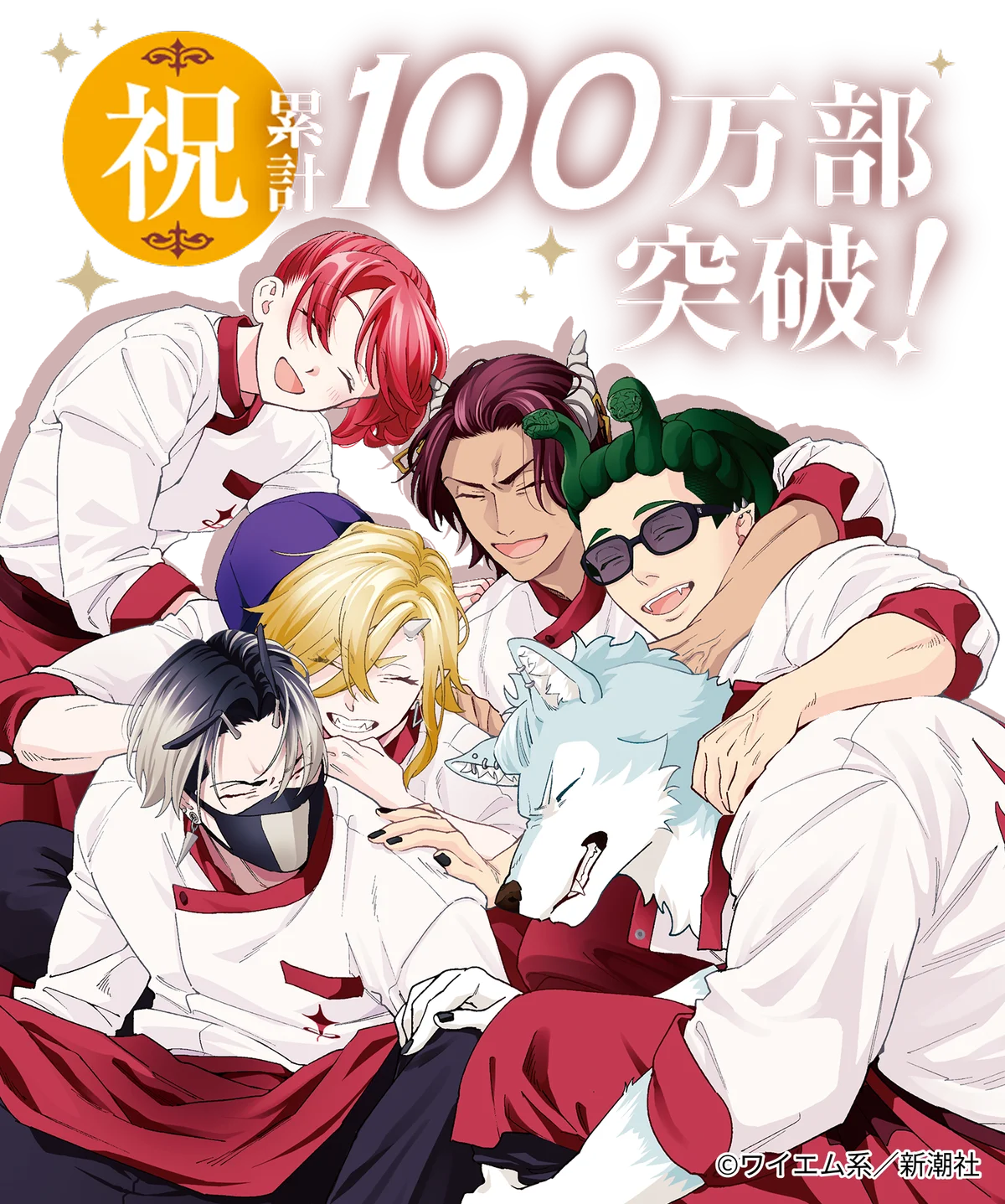 【100万部突破＆最新第6巻発売記念】『魔王城の料理番』コラボカフェ、本日7月30日より事前予約スタート！ 画像 8