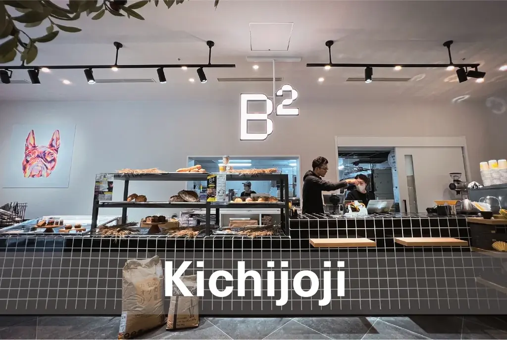北海道・十勝の恵みでつくる「パンが主役」の新しい食体験。天然酵母ベーカリー「BREAD & BEAN by B²」が西荻窪に8月13日グランドオープン 画像 19