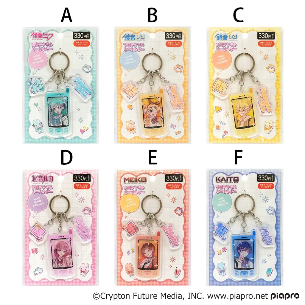 待望のコラボ第5弾！ワッツ×「初音ミク」限定グッズが新登場 画像 12