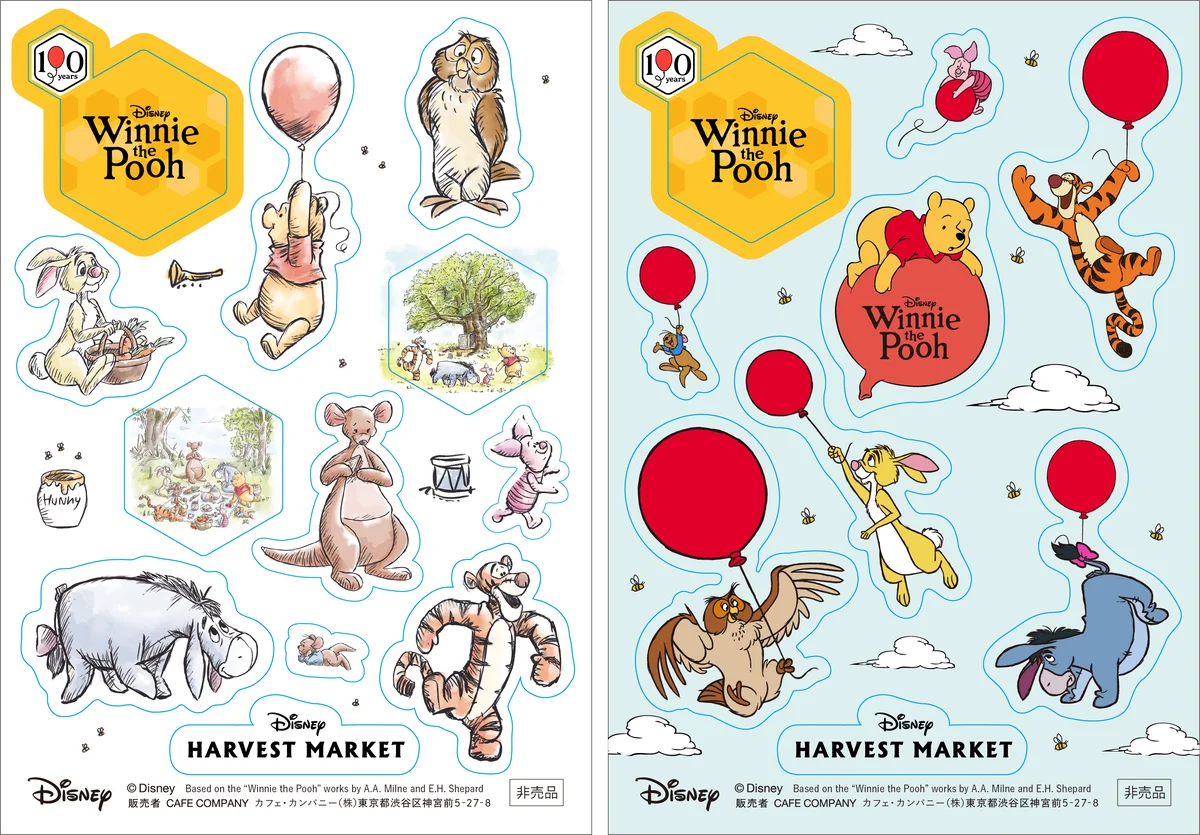 ８/3は「はちみつの日」！【ディズニーの世界観で楽しむカフェ＆ギフトショップ】「Disney HARVEST MARKET」で「くまのプーさん」原作100周年記念の新グッズや限定特典が続々登場。 画像 5
