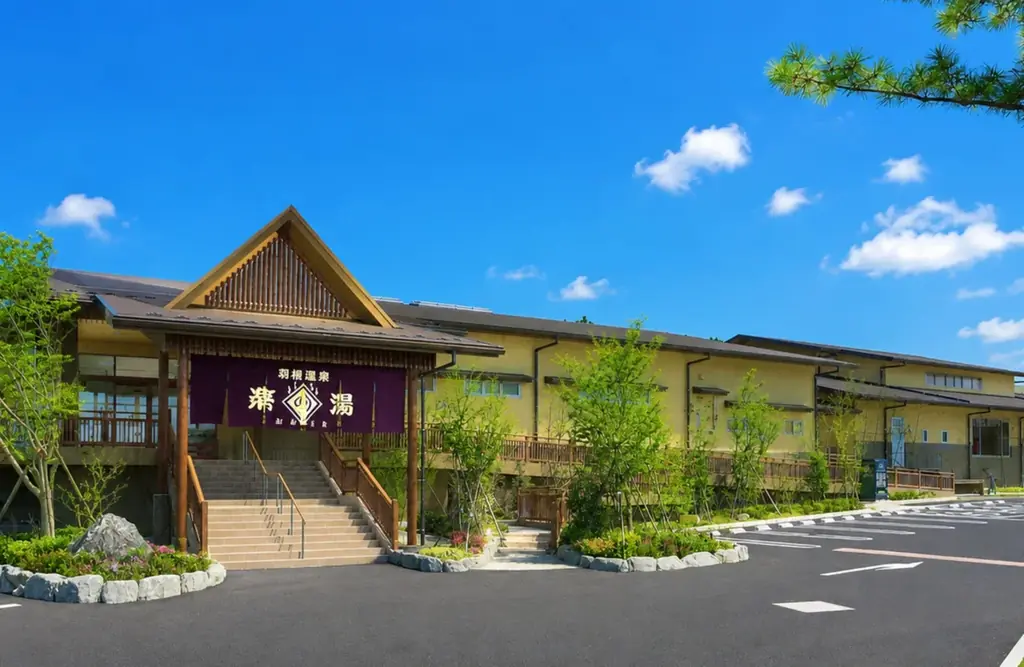 「湯の色」で岡崎の治安がわかる！？岡崎警察署×おかざき楽の湯が防犯タッグ！ 画像 10