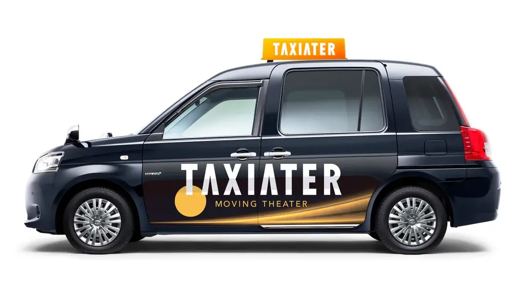 タクシーが“走る映画館”に。8月5日「タクシーの日」を記念した日本初※1のタクシー映画祭「TAXIATER」に参画 画像 3