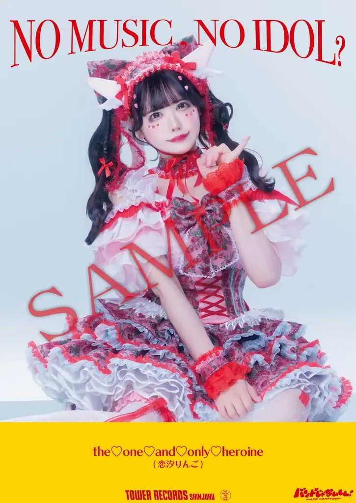 バンもん！がタワレコ「NO MUSIC, NO IDOL?」に登場 画像 3