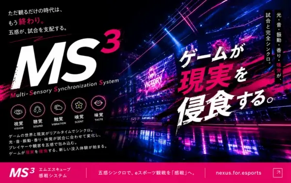 デジタルハリウッド大学［DHU］「東京ゲームショウ2026」に学生制作作品8点を出展 画像 9
