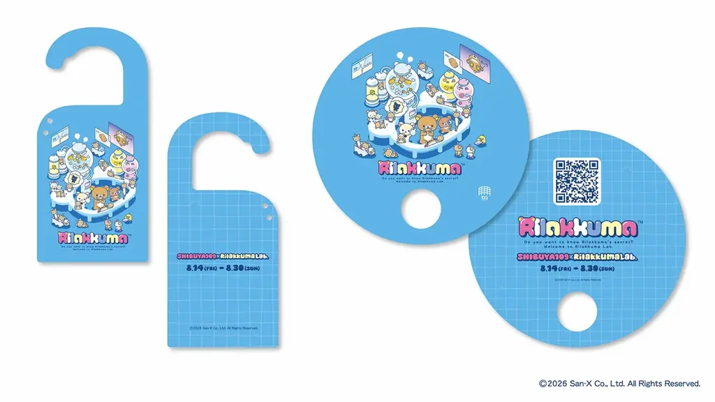 「リラックマ」とSHIBUYA109が初のコラボレーション！『SHIBUYA109 × Rilakkuma Lab.』開催 画像 2