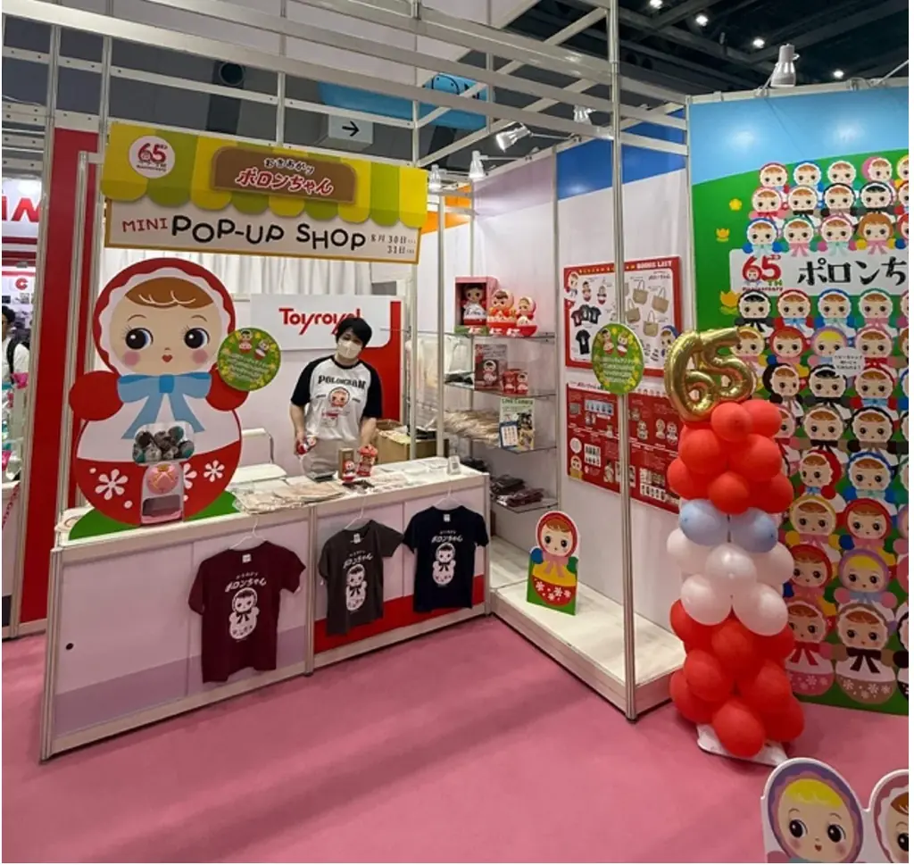 「おきあがりポロンちゃん」新商品を8月5日発売 画像 3