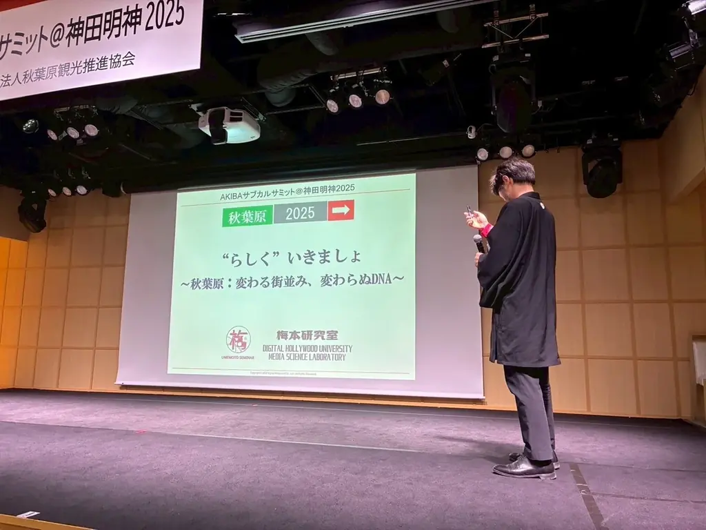 秋葉原のカードゲーム文化を体験する10日間！「AKIBAサブカルサミット＠神田明神2026」8月15日より開催！ 画像 6