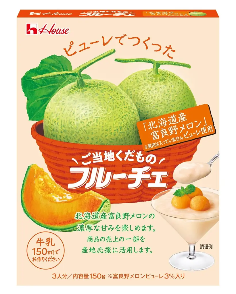フルーチェ50年の歴史上初の梨フレーバーが登場！産地応援にもつながるエシカルな逸品「ご当地くだものフルーチェ」＜「栃木県産にっこり梨」果汁使用＞2026年8月10日（月）新発売 画像 4