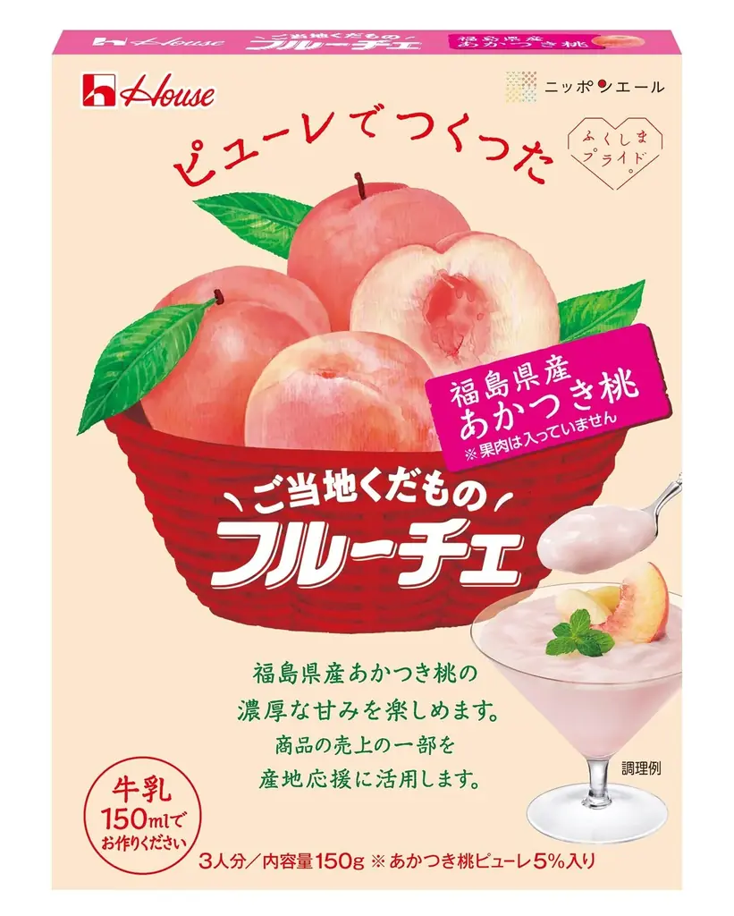 フルーチェ50年の歴史上初の梨フレーバーが登場！産地応援にもつながるエシカルな逸品「ご当地くだものフルーチェ」＜「栃木県産にっこり梨」果汁使用＞2026年8月10日（月）新発売 画像 6