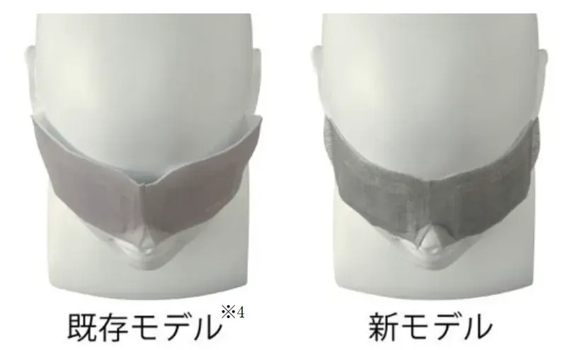 目もとを包み込む、ふんわり肌触りの不織布を新たに採用「moi s cle（モイスクル）じんわりホットアイマスク」を発売 画像 3