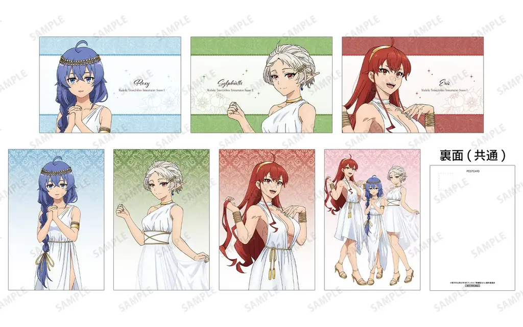 アニメ「無職転生Ⅲ ～異世界行ったら本気だす～」アニメイト先行予約キャンペーンが開催決定！ 画像 6