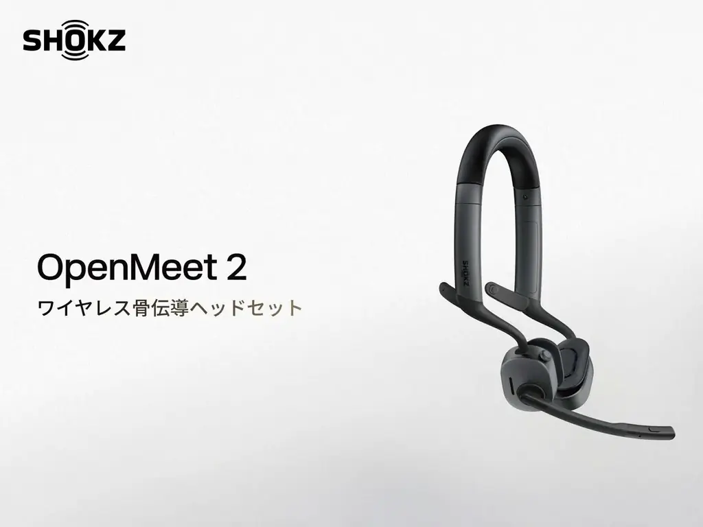 Shokz OpenMeet2：一日中快適なオープンイヤー設計