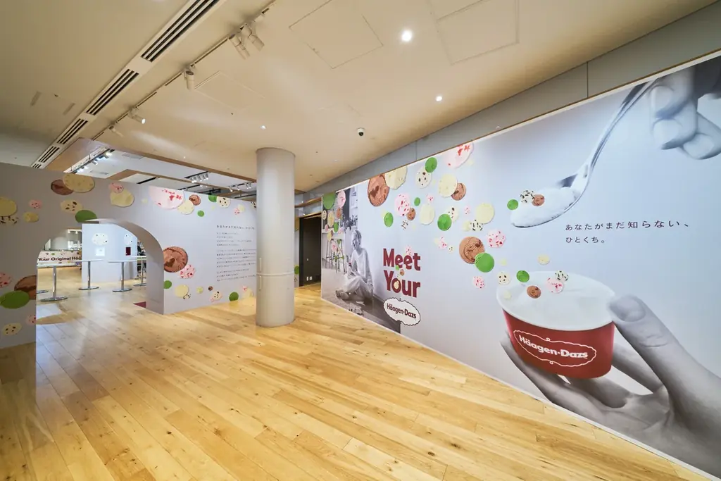 体験型ポップアップイベント　『Meet Your Häagen-Dazs ～あなたがまだ知らない、ひとくち。～』　本日より原宿で期間限定オープン 画像 2
