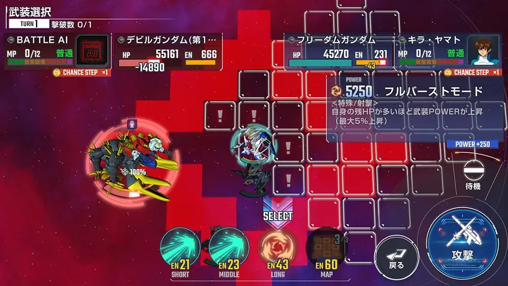 DMM GAMES版『SDガンダム ジージェネレーション エターナル』リリース記念10%ポイントバックキャンペーンが好評につき8月10日(月)まで延長決定！ 画像 5