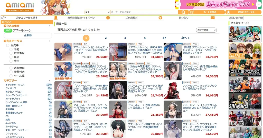 『アズールレーン』より、浴衣姿の「大鳳」がスケールフィギュアとなって登場。あみあみにて予約受付中。 画像 18
