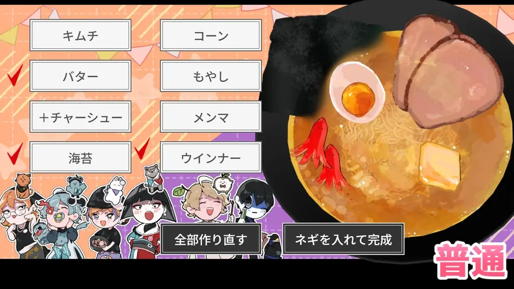 小説・ノベルゲーム・音楽がひとつの世界で繋がる——『座敷童カレシ ILOVEラーメン』パブリッシング決定！　Steamストアページ公開＆8月20日体験版配信決定 画像 2