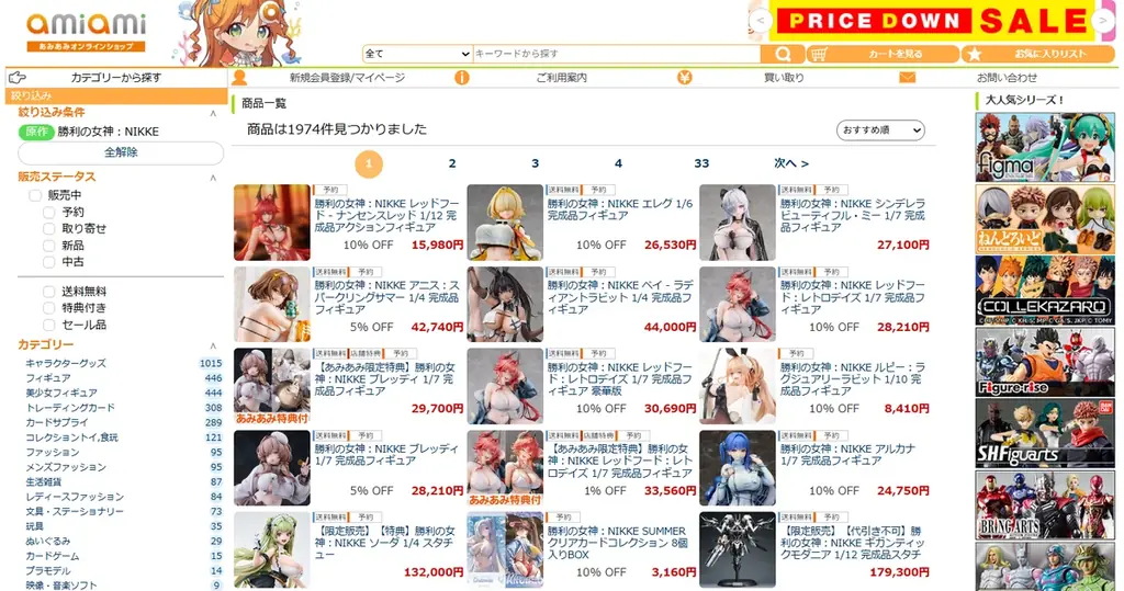 『勝利の女神：NIKKE』より、「シンデレラ」のフィギュアが都会的なアパレル衣装で華やかに登場。あみあみにて予約受付中。 画像 13