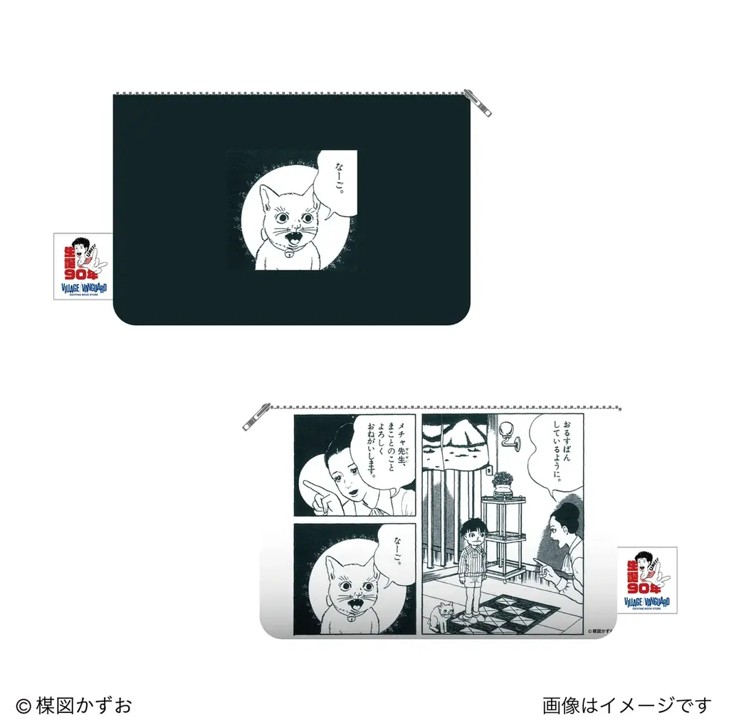 楳図かずお生誕90周年記念！「ヴィレッジヴァンギャアード」限定コラボグッズが8月7日(金)より全国72店舗にて一斉発売！7月30日(木)18時よりEC先行受注スタート 画像 10