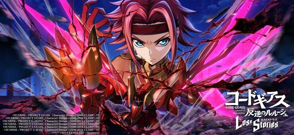 DMM GAMES×f4samurai、『コードギアス 反逆のルルーシュ ロストストーリーズ』にてメインストーリー第5部11章追加！育成素材やサクラダイトが貰える豪華キャンペーンも開催中！ 画像 6