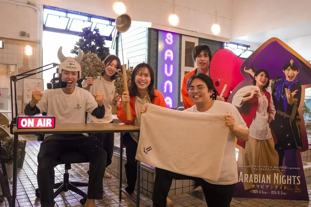8月13日開始 おふろcafe utatane サウナJAM2026