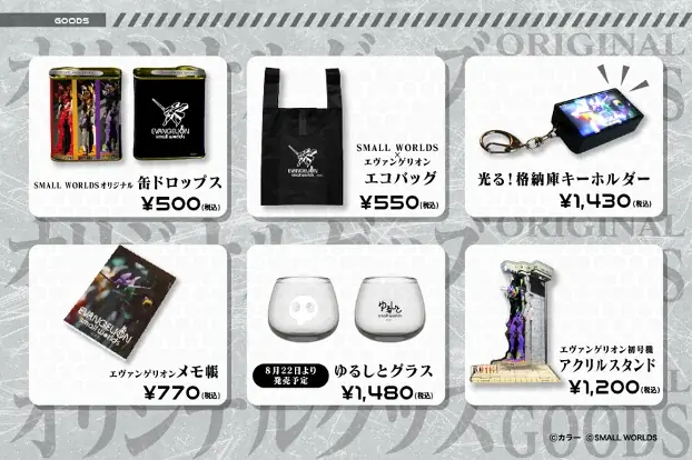 【夏休みイベント】『EVANGELION第６次ミニ人類補完計画』開催！ミニNERV(ネルフ)隊員になろう！特別展示！今年もスモールワールズTOKYOでエヴァを楽しもう！8月1日(土)〜9月13日(日) 画像 8