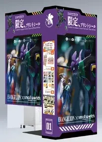 【夏休みイベント】『EVANGELION第６次ミニ人類補完計画』開催！ミニNERV(ネルフ)隊員になろう！特別展示！今年もスモールワールズTOKYOでエヴァを楽しもう！8月1日(土)〜9月13日(日) 画像 9