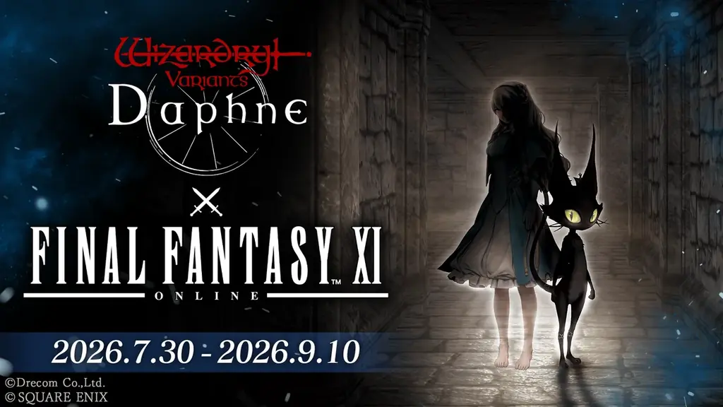 ウィズダフネ×FFXIの期間限定コラボが開幕 新冒険者3名登場