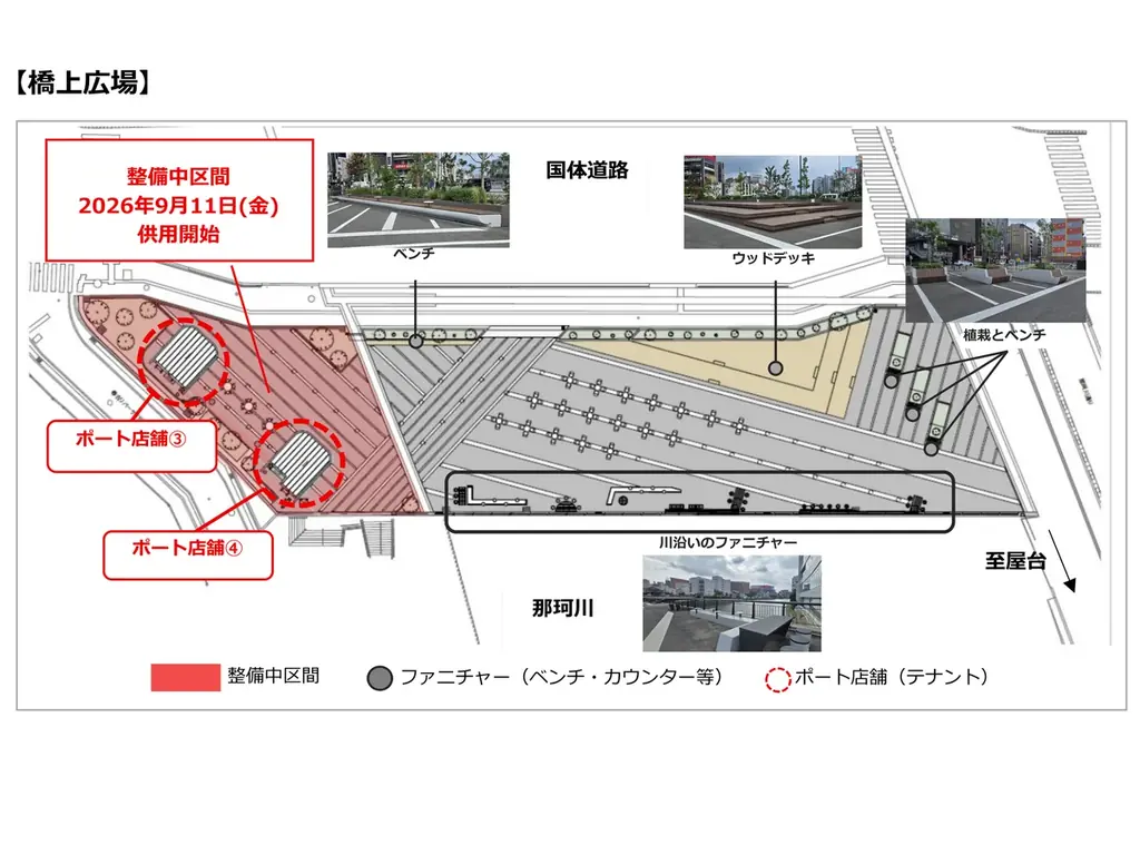 天神と博多をつなぐ水辺に新たな都市観光拠点が誕生 清流公園 北側・橋上エリア　9月11日(金)供用開始 画像 13