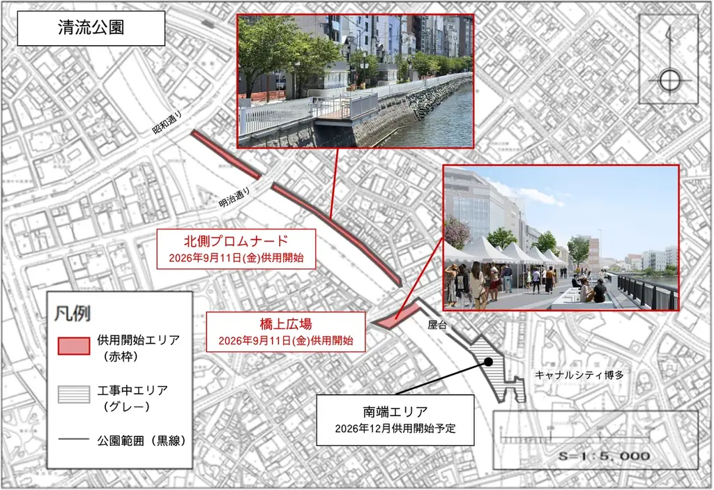 天神と博多をつなぐ水辺に新たな都市観光拠点が誕生 清流公園 北側・橋上エリア　9月11日(金)供用開始 画像 6