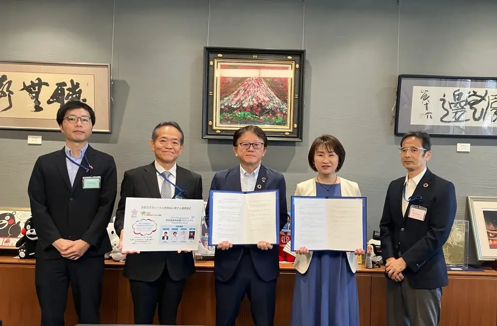 8月28日開催 国連こども未来会議 in 豊島区2026
