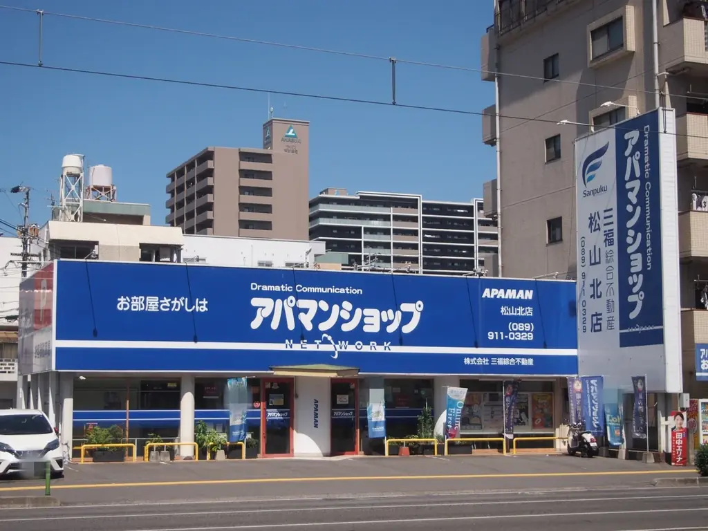 【愛媛・松山】三福綜合不動産が専門部署制へ組織改革 画像 3