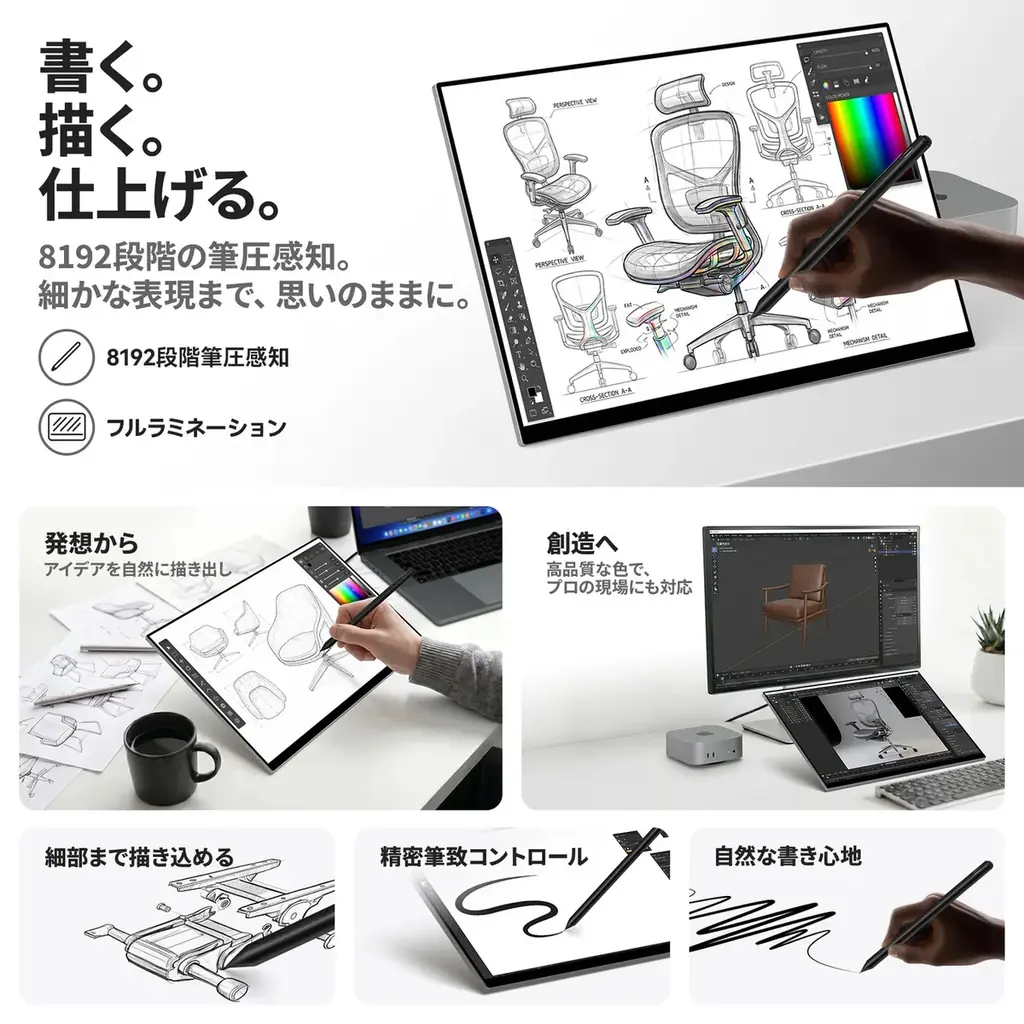 【本日最終日！】EHOMEWEI最新モニターが先行販売実施中！「TM-160PW」先行販売が本日で終了 画像 4