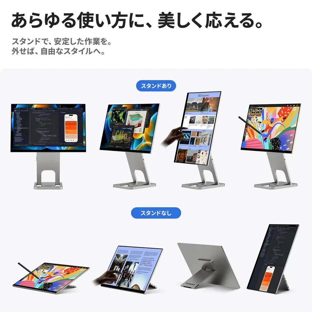 【本日最終日！】EHOMEWEI最新モニターが先行販売実施中！「TM-160PW」先行販売が本日で終了 画像 6