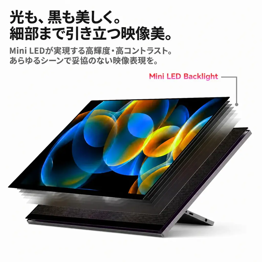 【本日最終日！】EHOMEWEI最新モニターが先行販売実施中！「TM-160PW」先行販売が本日で終了 画像 7