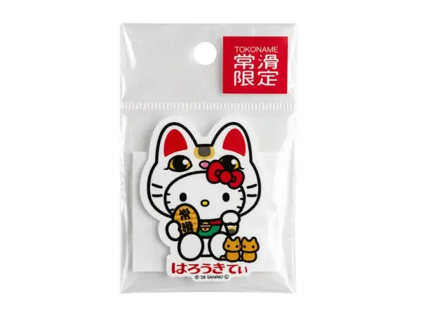 愛知・常滑を代表する巨大招き猫「とこにゃん」の設置20周年！「とこにゃん20周年イヤー」開催 画像 6