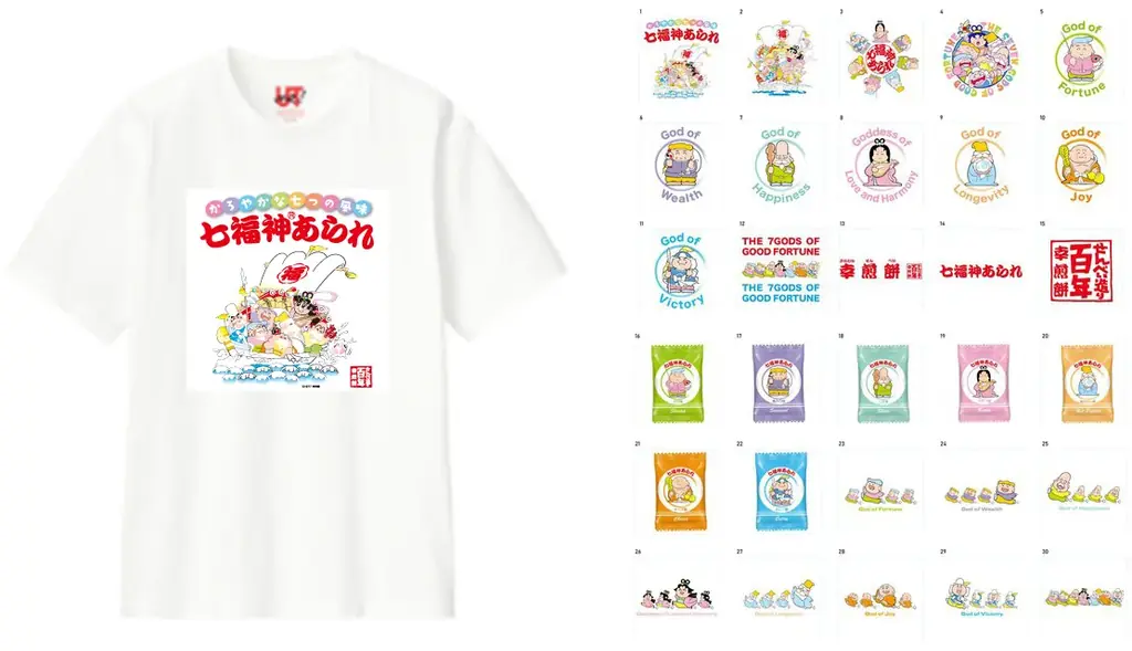 銀座から笑顔広がる、福を着る。UNIQLO TOKYOコラボレーション、「UTme!×七福神あられ®」8月1日（土）開始 画像 2