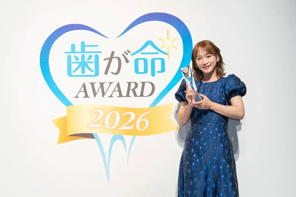川栄李奈が受賞、サンギ歯が命アワード2026