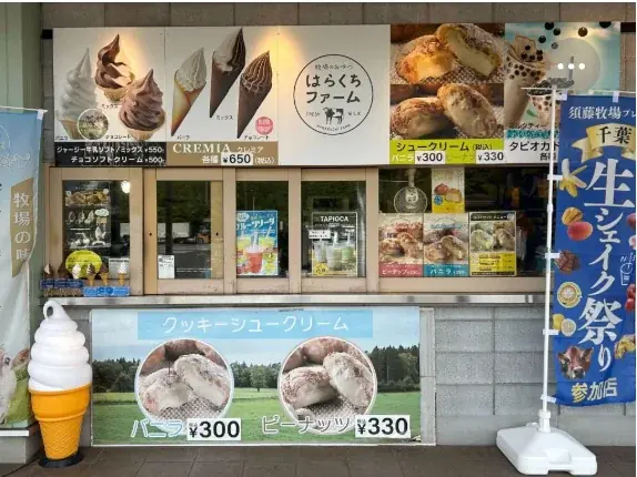 【千葉県落花生導入150周年】市原SA（上り）で房総の魅力を味わい尽くす「夏祭り」を開催！落花生詰め放題や「アーモンド効果」企画メニューも登場 画像 11