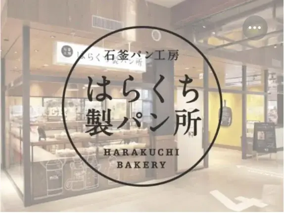【千葉県落花生導入150周年】市原SA（上り）で房総の魅力を味わい尽くす「夏祭り」を開催！落花生詰め放題や「アーモンド効果」企画メニューも登場 画像 12