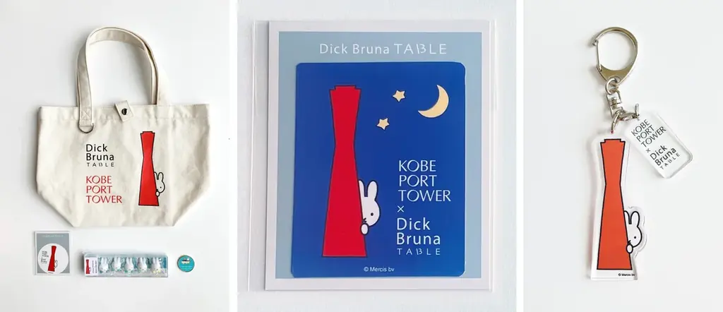本日開幕！「KOBE PORT TOWER × Dick Bruna TABLE in KOBE Waterfront」　ナイトマーケットや神戸ポートタワーでミッフィーが登場するコンテンツの全貌公開 画像 6